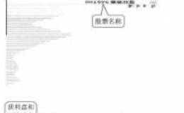 筹码的标注包含的要素是什么，它说明了什么