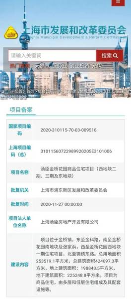 股海沉思|上海住宅按10年前价格出售，你会买吗？  