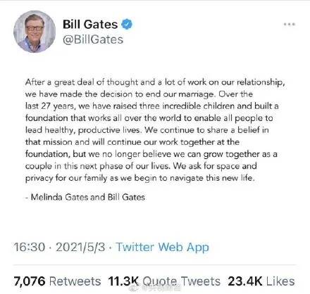 离婚之外的往事！比尔·盖茨也踩雷，本可拥有5.4万亿巨款，却被家族办公室管理成了8000亿！！