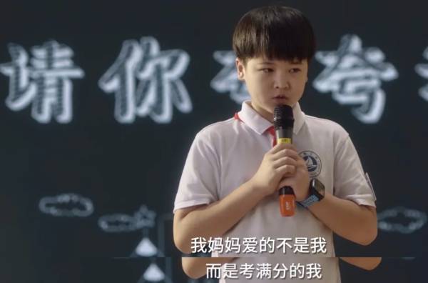 《小舍得》热播背后：我们都在“中国式教育”中寻找自己的答案