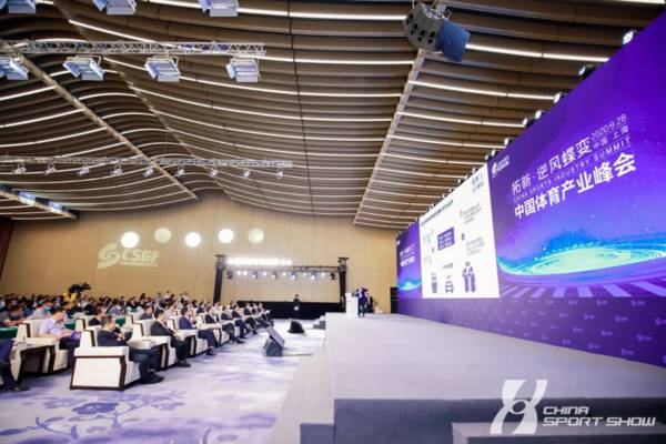 科技、消费、新基建：从这里提前了解2021中国体博会
