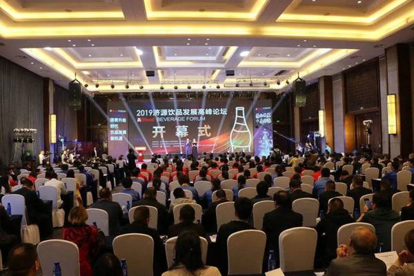 第二届中国饮品营销大会7月将办，饮品行业进入厚利多销时代