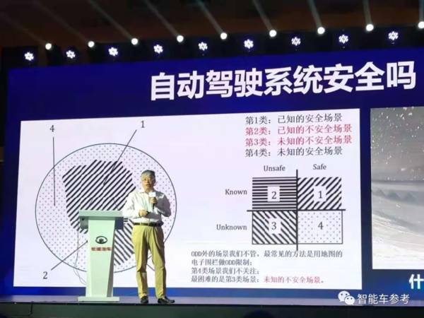 上海同济汽车系教授：特斯拉这么恐怖还在买，中国人不怕死？
