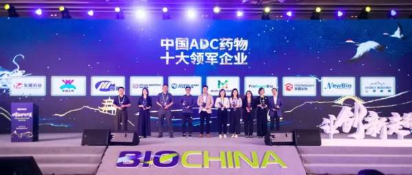 BioChina中国生物医药五大榜单揭晓