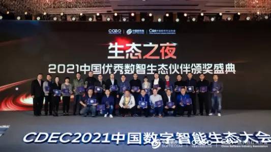 2021CDEC上海站即将举行，四大亮点值得你奔赴而来