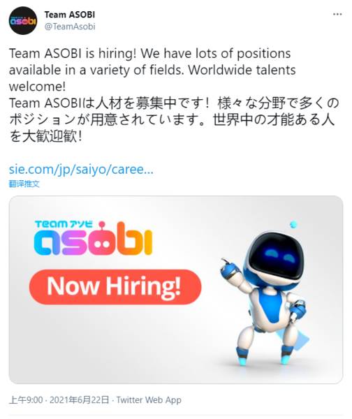 又有新作？索尼日本工作室Asobi招募大量人员