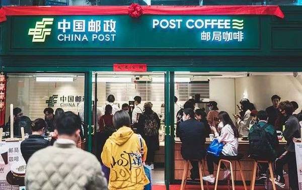 邮局咖啡刚刚破圈，又一咖啡品牌新开排队7小时