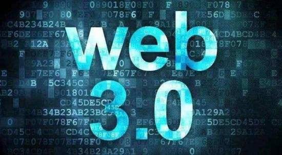 被马斯克、多尔西唱衰的Web3.0真的没有未来吗？