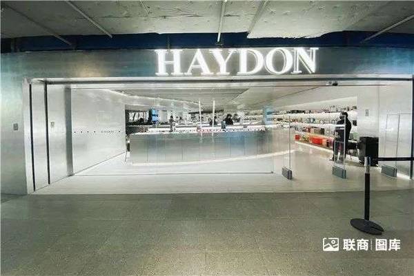 美妆集合店HAYDON黑洞掉进“黑洞”，多店关闭