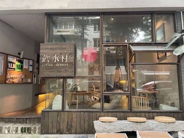 成都的“小上海”咖啡街