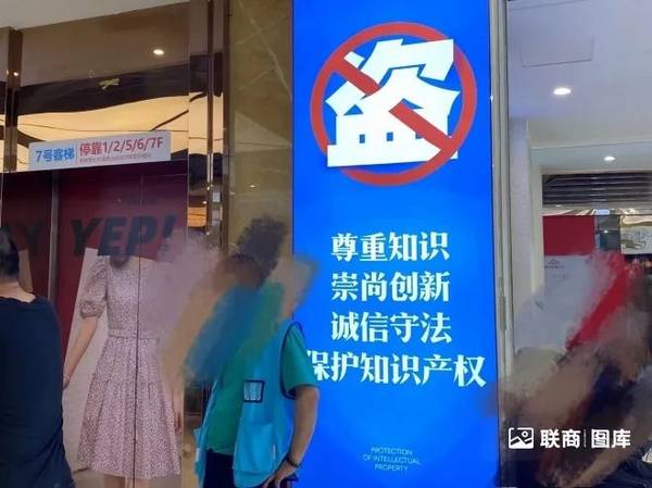 “禁播”背后的“中国服装第一街”