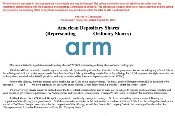 Arm正式递交IPO申请，最大客户来自中国