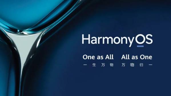 鸿蒙HarmonyOS 2问世，华为在抄苹果的作业？