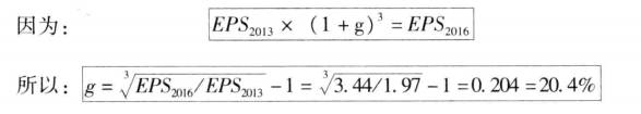 运用定价公式计算内在价值的例子与估算增长率的方法有哪些?