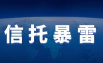 泛海暴雷：核心资产民生证券卖了，武汉国资40亿接盘！
