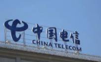 中国电信「回A」今日上会：拟募资544亿，预计上半年营收逾2000亿