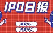 【IPO日报】机械锁制造商Intelligent Living欲赴美IPO；户外用品商金泉旅游冲刺IPO