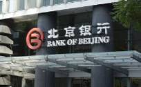 北京银行发布2020年社会责任报告：“京”诚奉献，行必有责