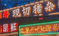 半年开店百余家，广东人最爱的猪杂粥，能爆吗？