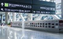 上海机场重组能否带来逆境重生？
